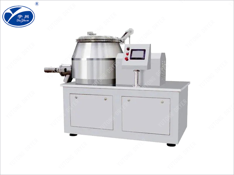 GSL高速混合制粒機(jī)