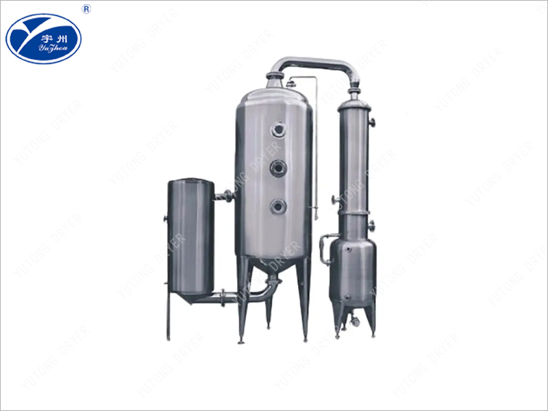 WZ系列單效蒸發器